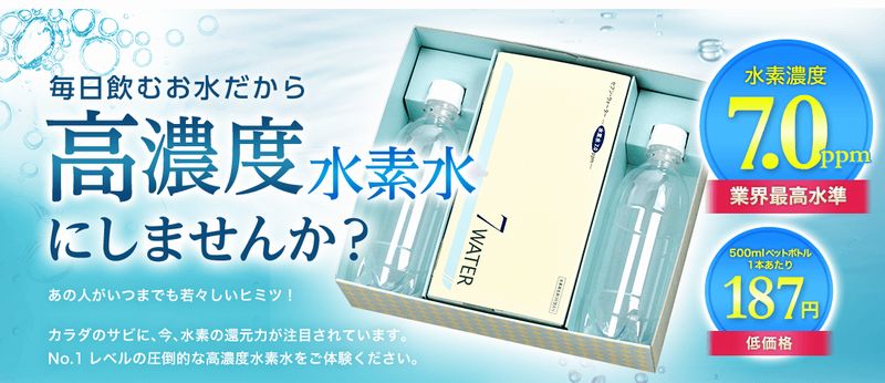 コスメ 健康食品